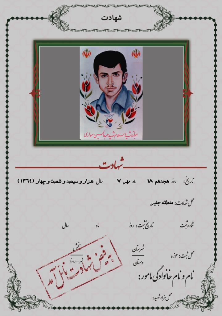فاقد تصویر